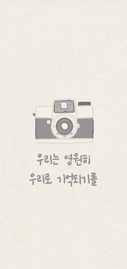 카메라 배경화면