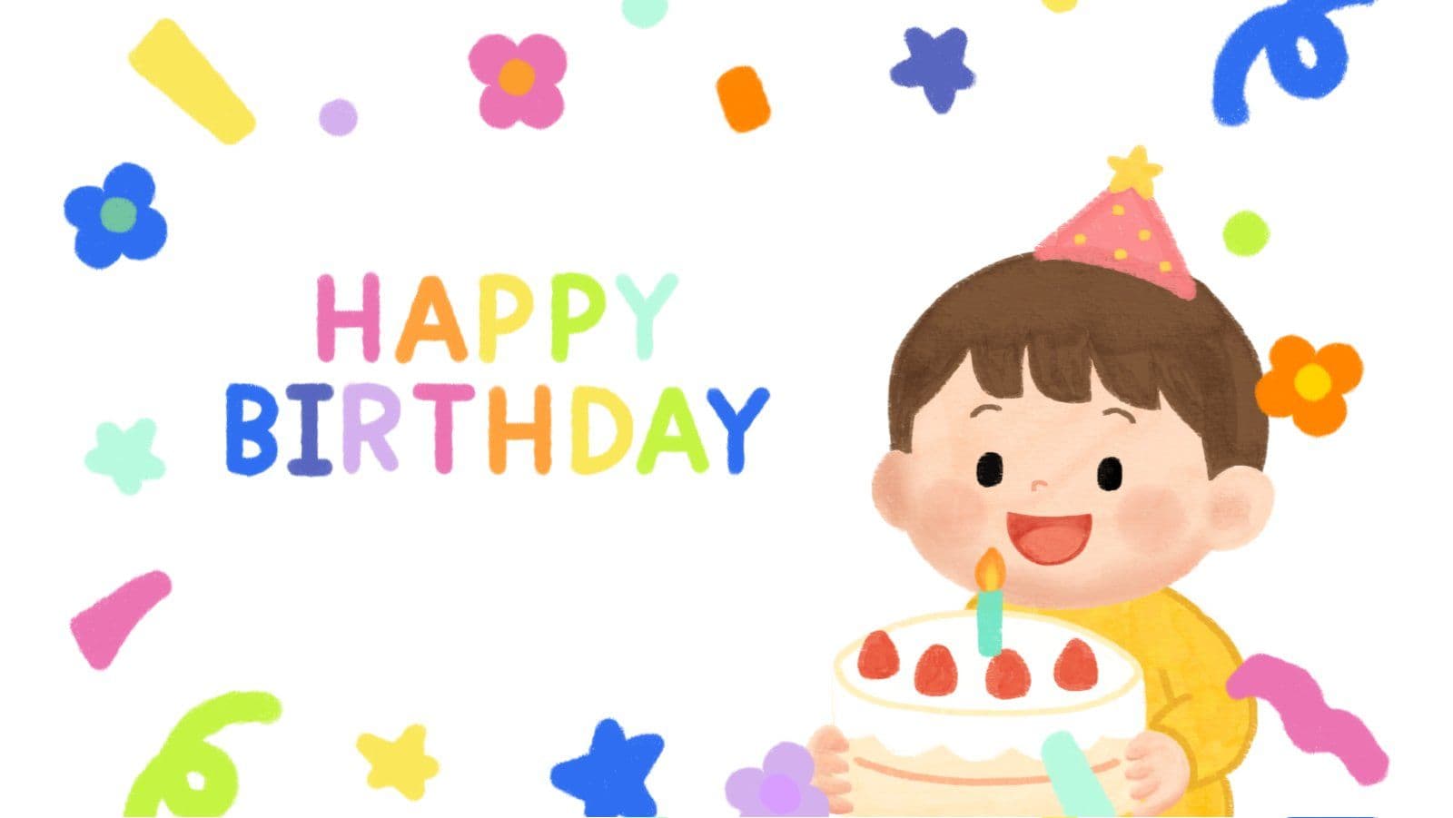 유치원 생일파티
