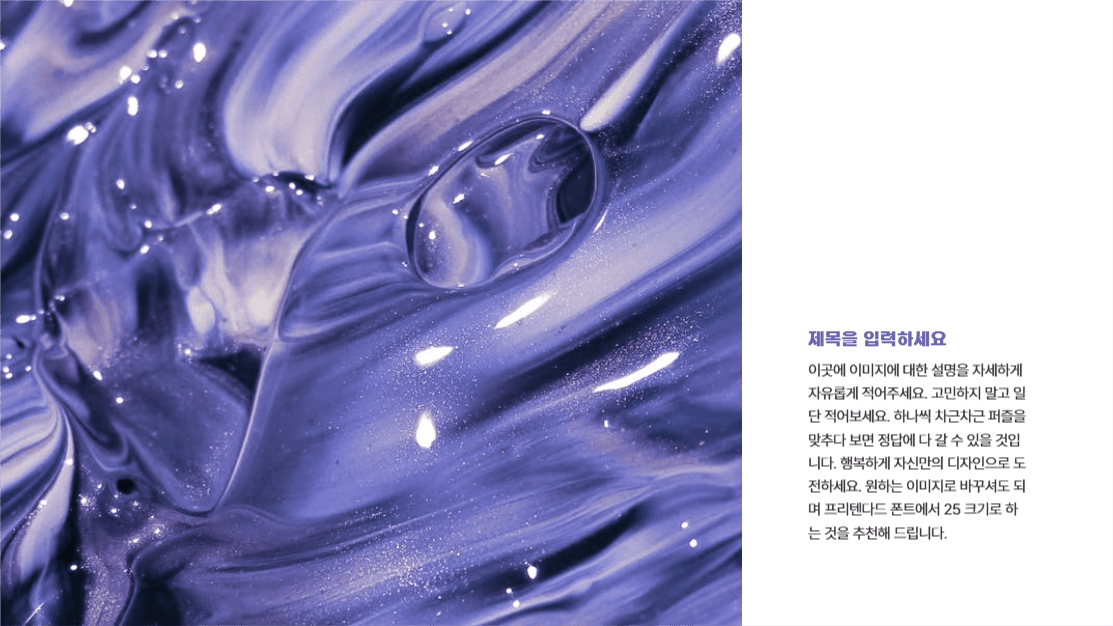 행복한 베리 페리