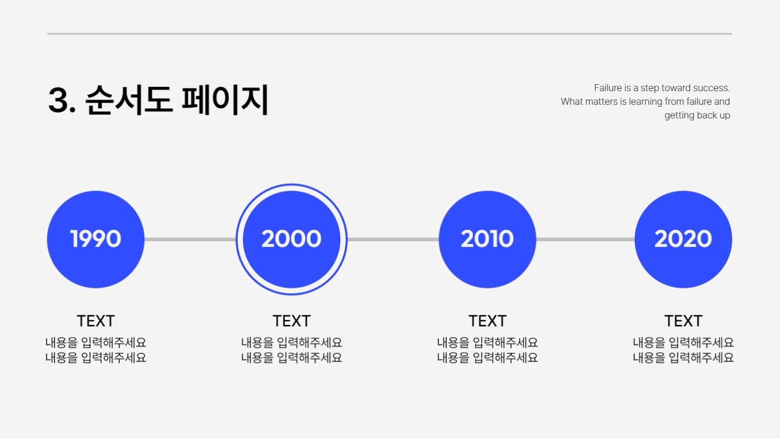 깔끔한 비즈니스 템플릿