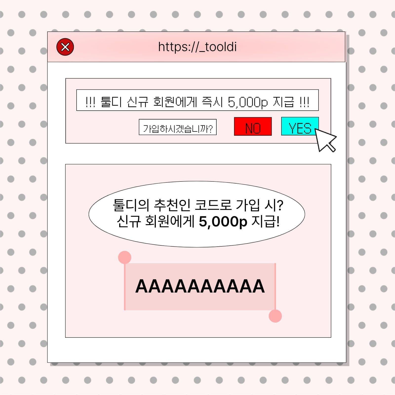컴퓨터 프레임