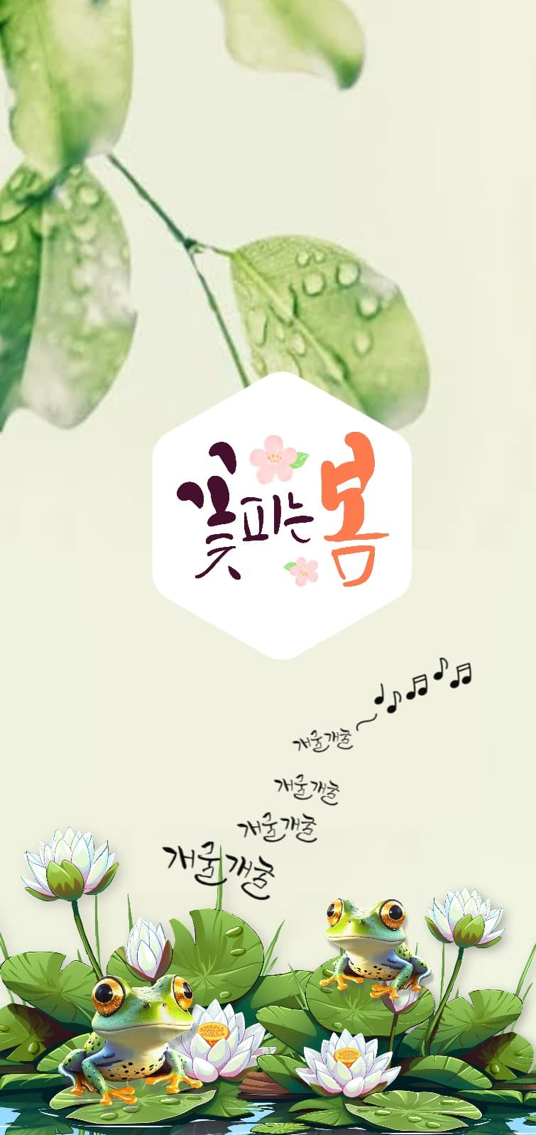 화면배경2