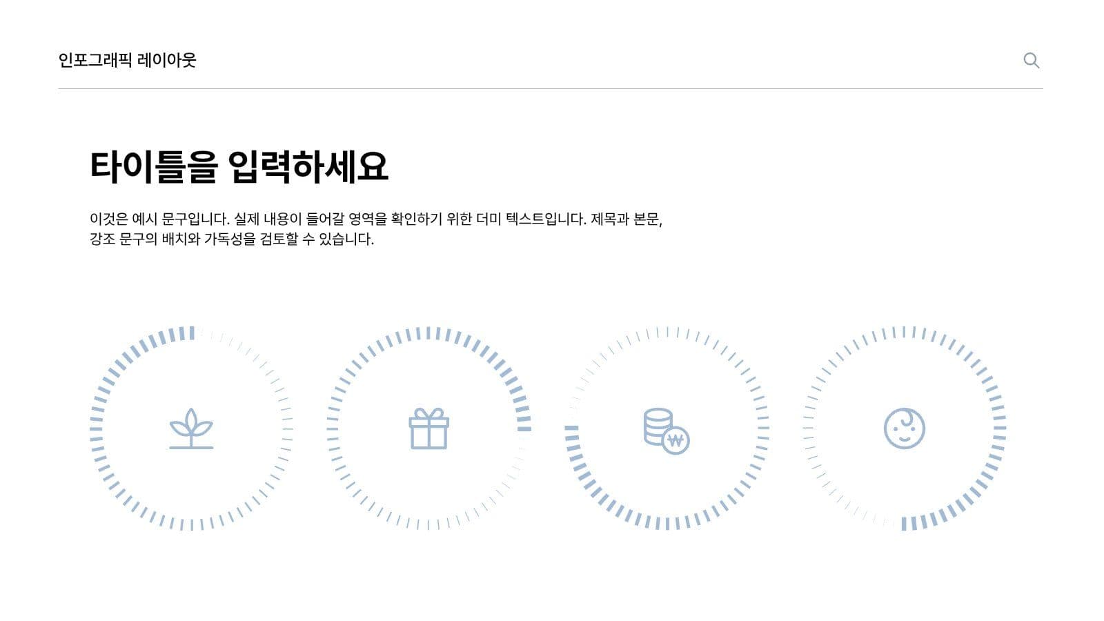 그레이 심플 프레젠테이션