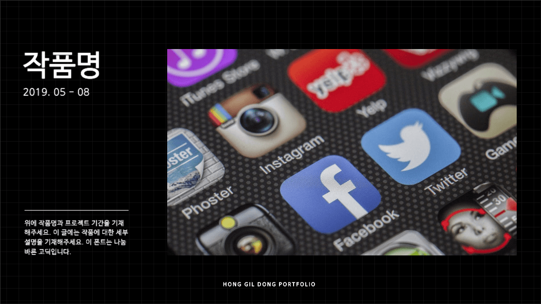 Designer portfolio