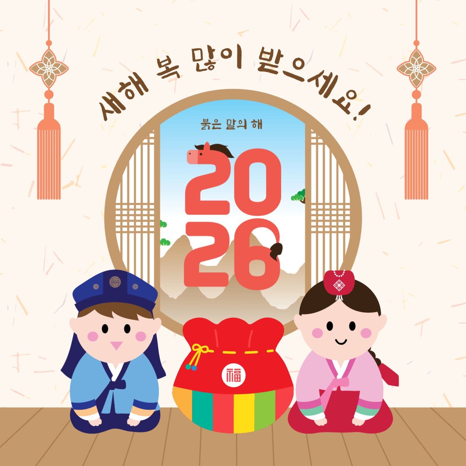붉은말의해2026