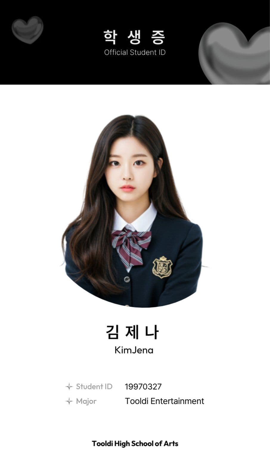 블랙앤화이트 학생증 포토카드