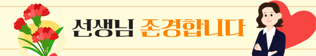 플랜카드 배너