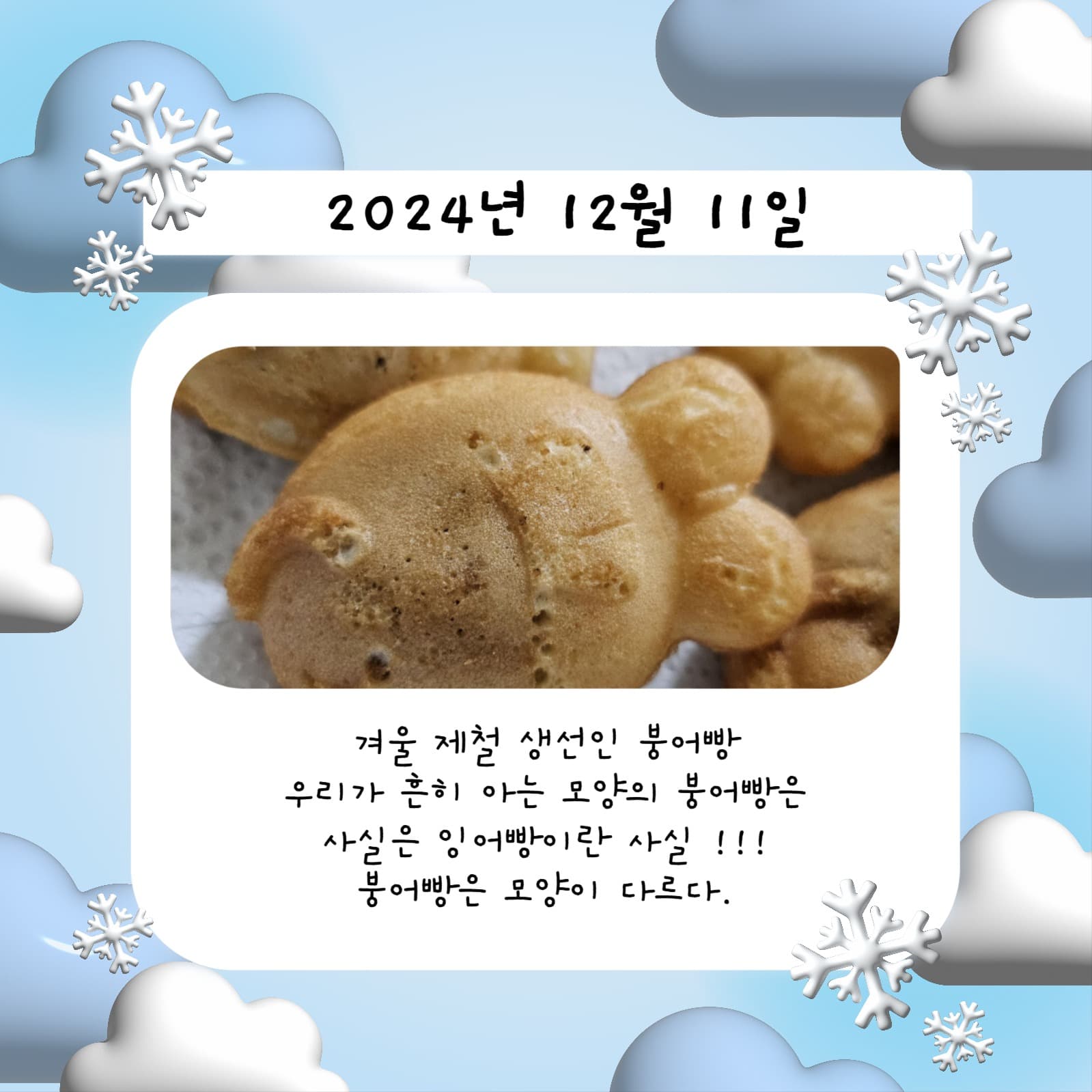구름 카드뉴스