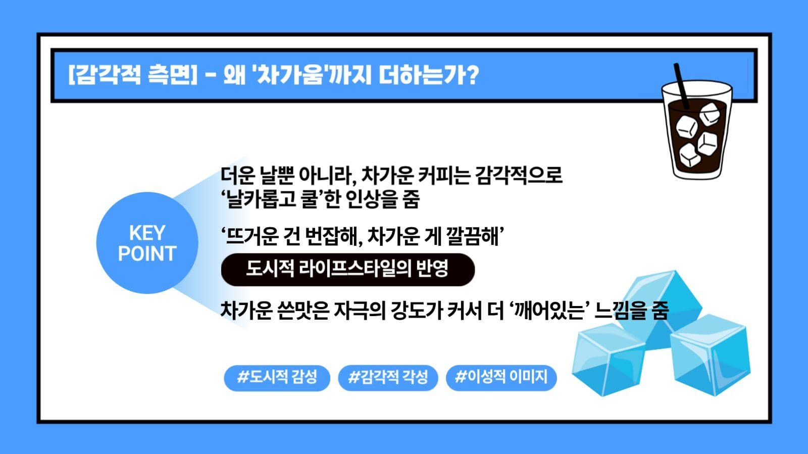 발표자료 심플 ppt