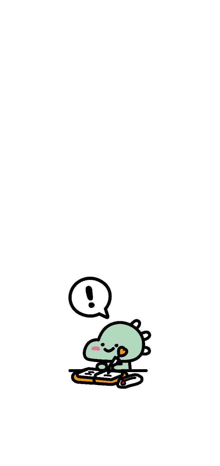 이고바바잼 공부