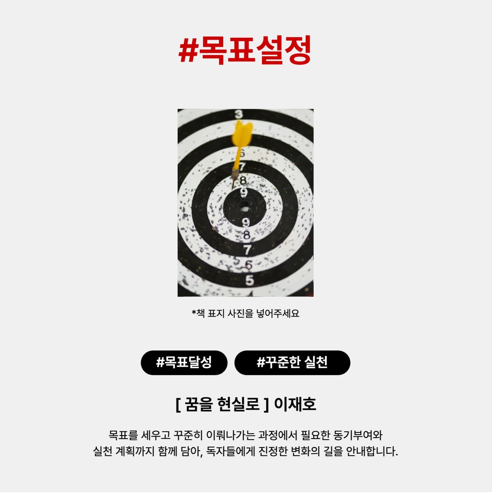 심플한 책 추천 카드뉴스