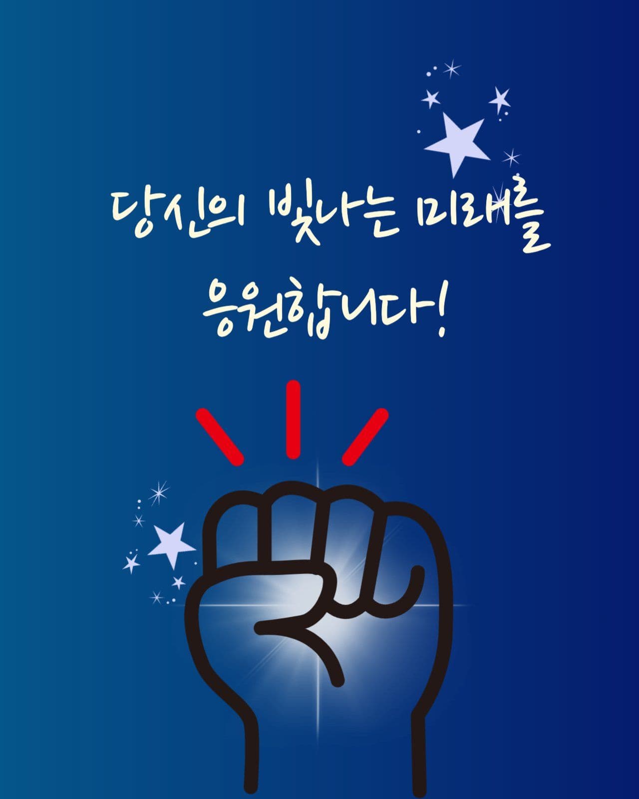면접 필승 치트키 대공개