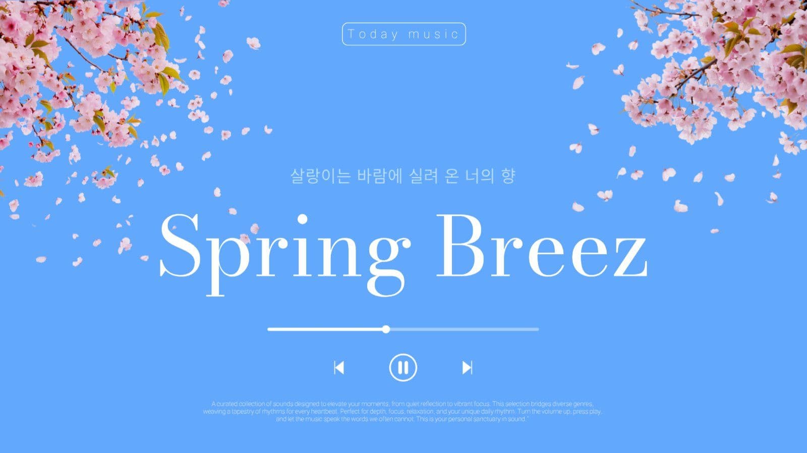 봄 플레이리스트 썸네일