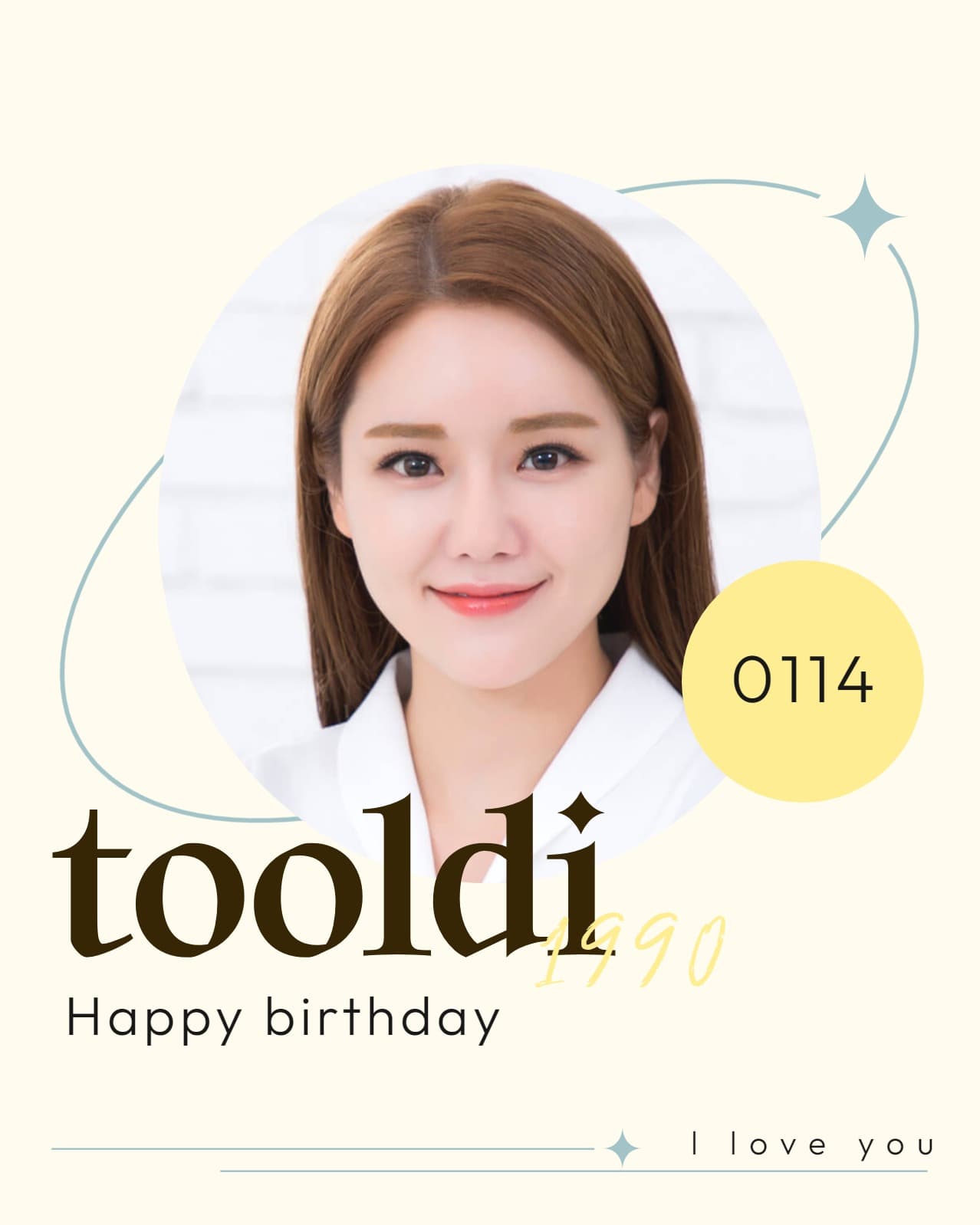 생일 축하 템플릿