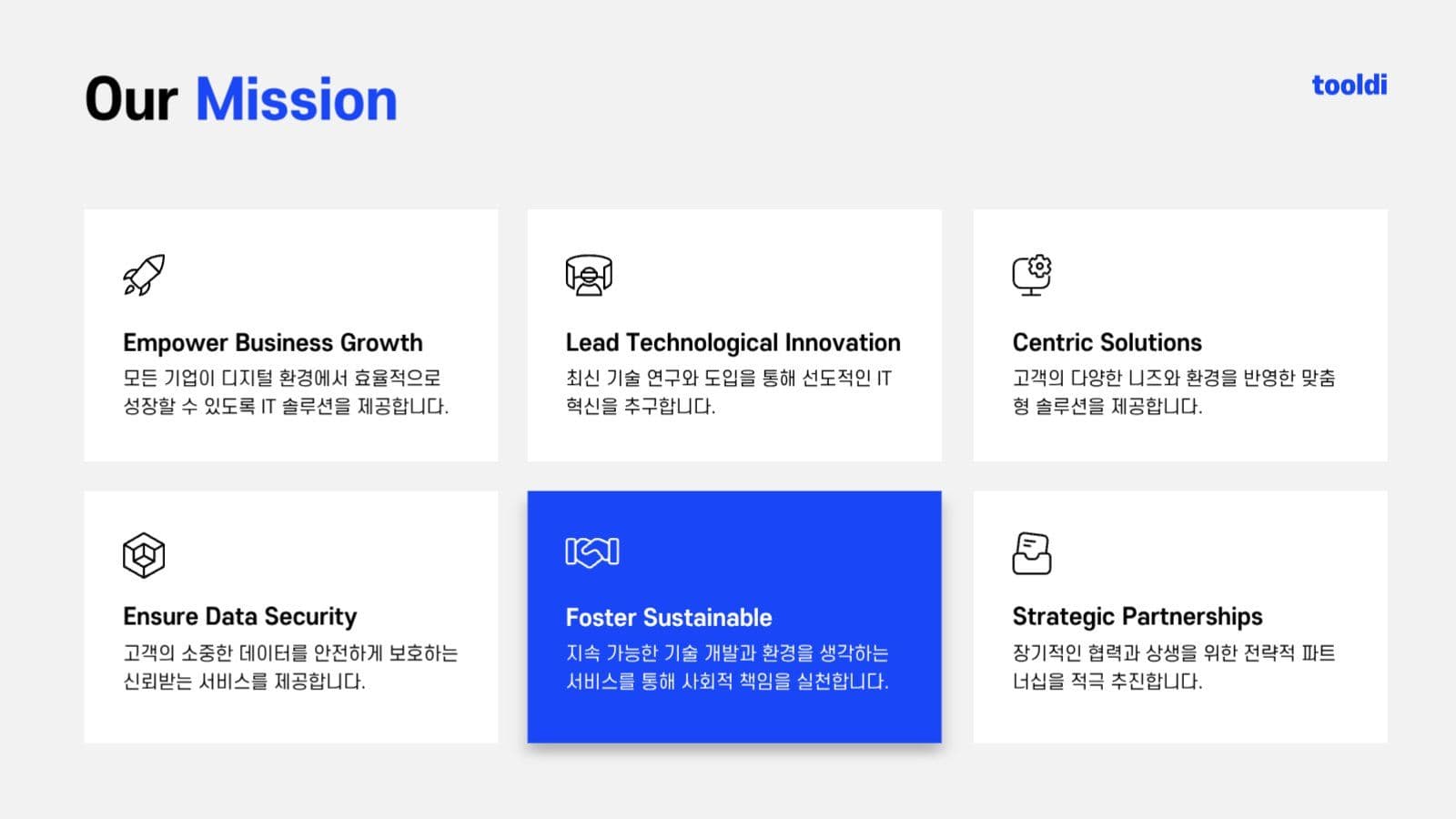 깔끔한 블루컬러의 회사 소개서