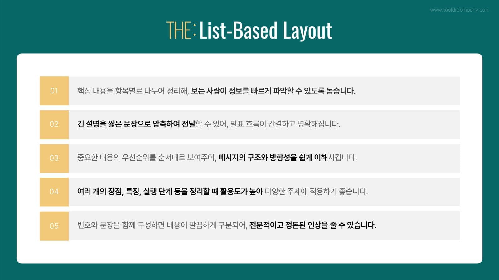 더 쉽고 심플한 무료 프레젠테이션