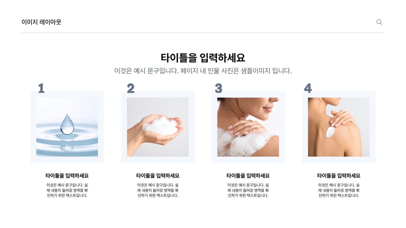 그레이 심플 프레젠테이션