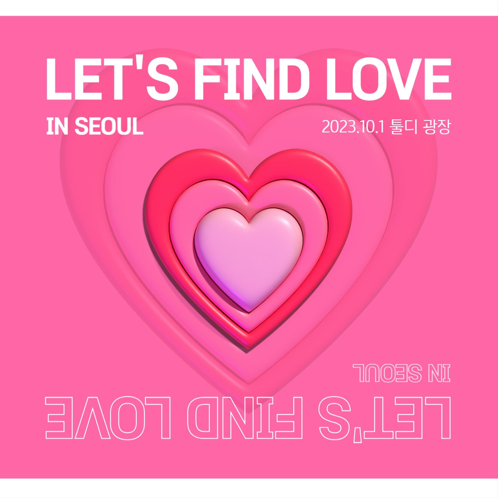 이벤트 안내 피드