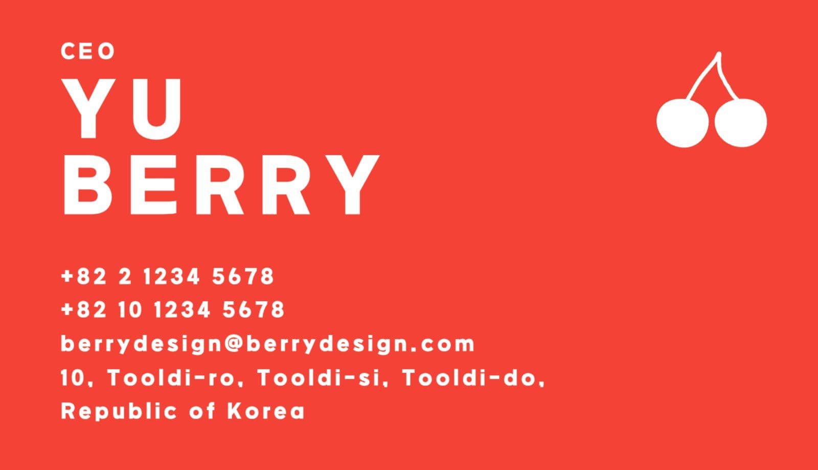 명함