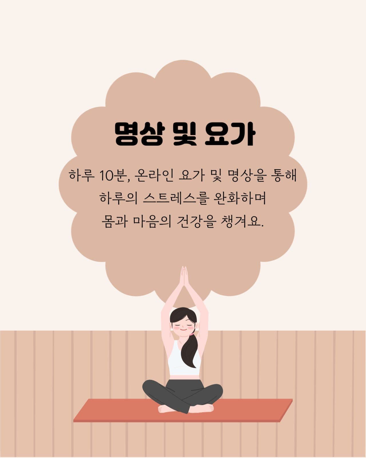 집에서 즐기는 취미생활 