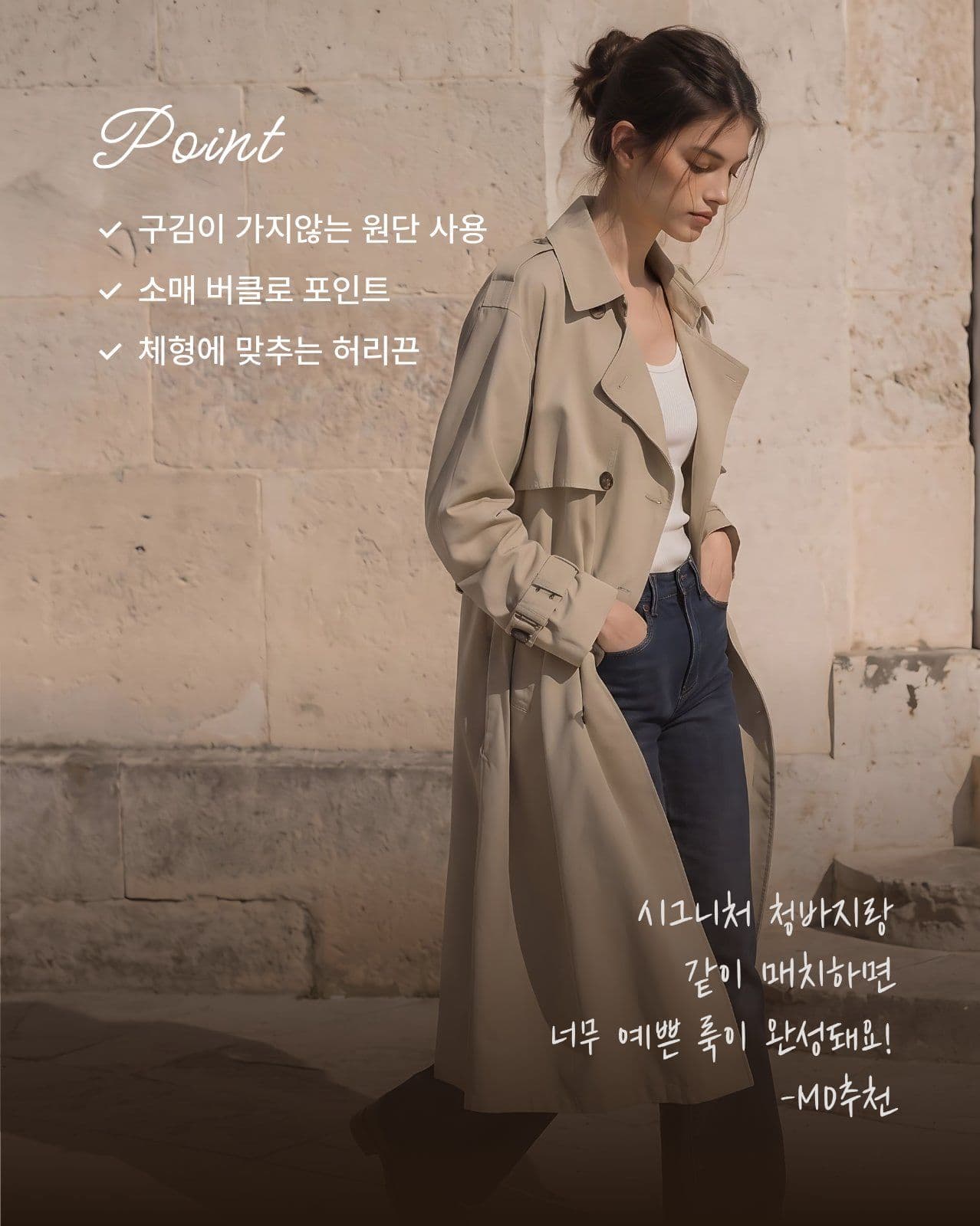 신상 홍보 및 댓글 이벤트 카드뉴스 의류 템플릿