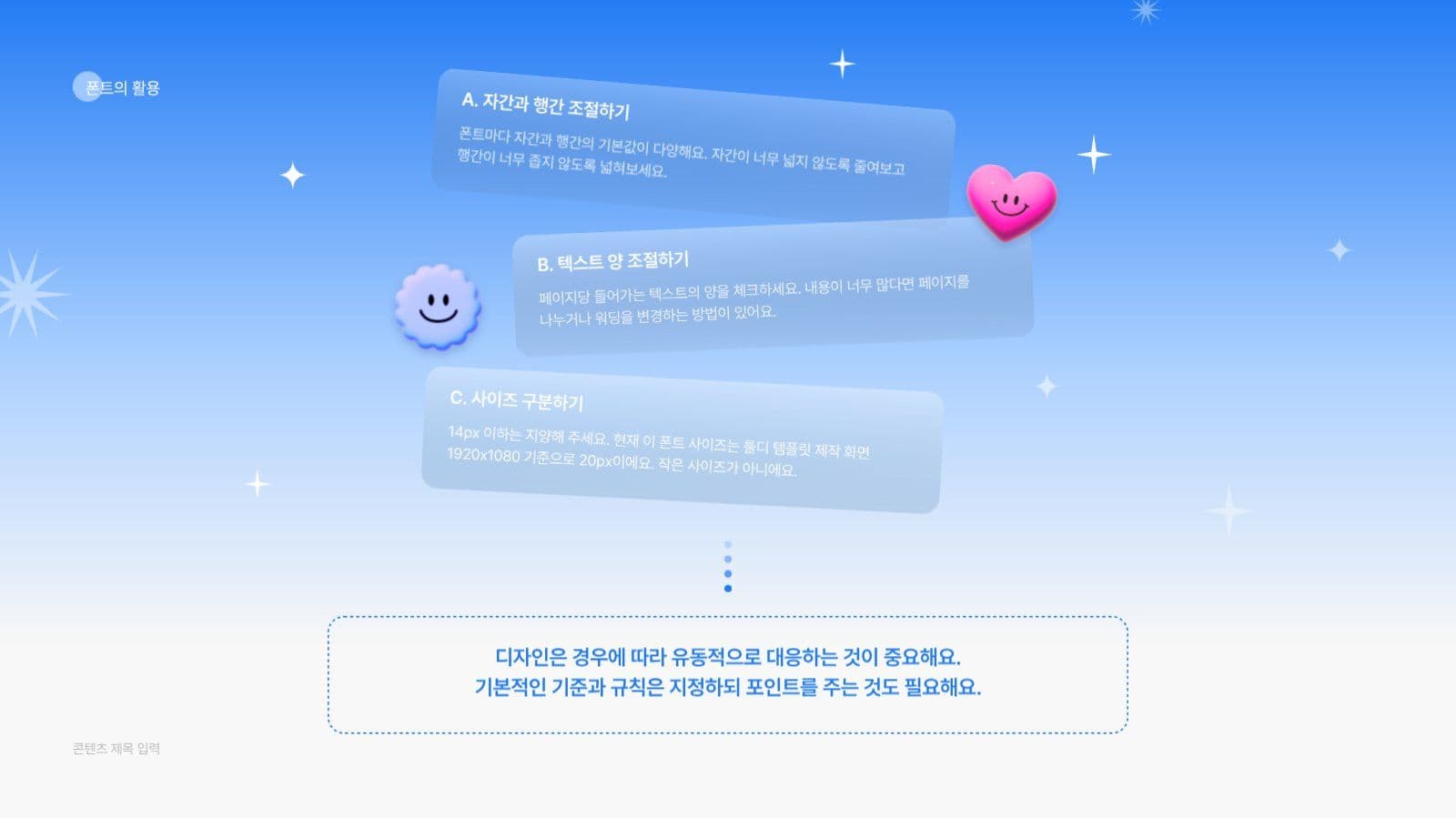 프로젝트 소개 포트폴리오 템플릿