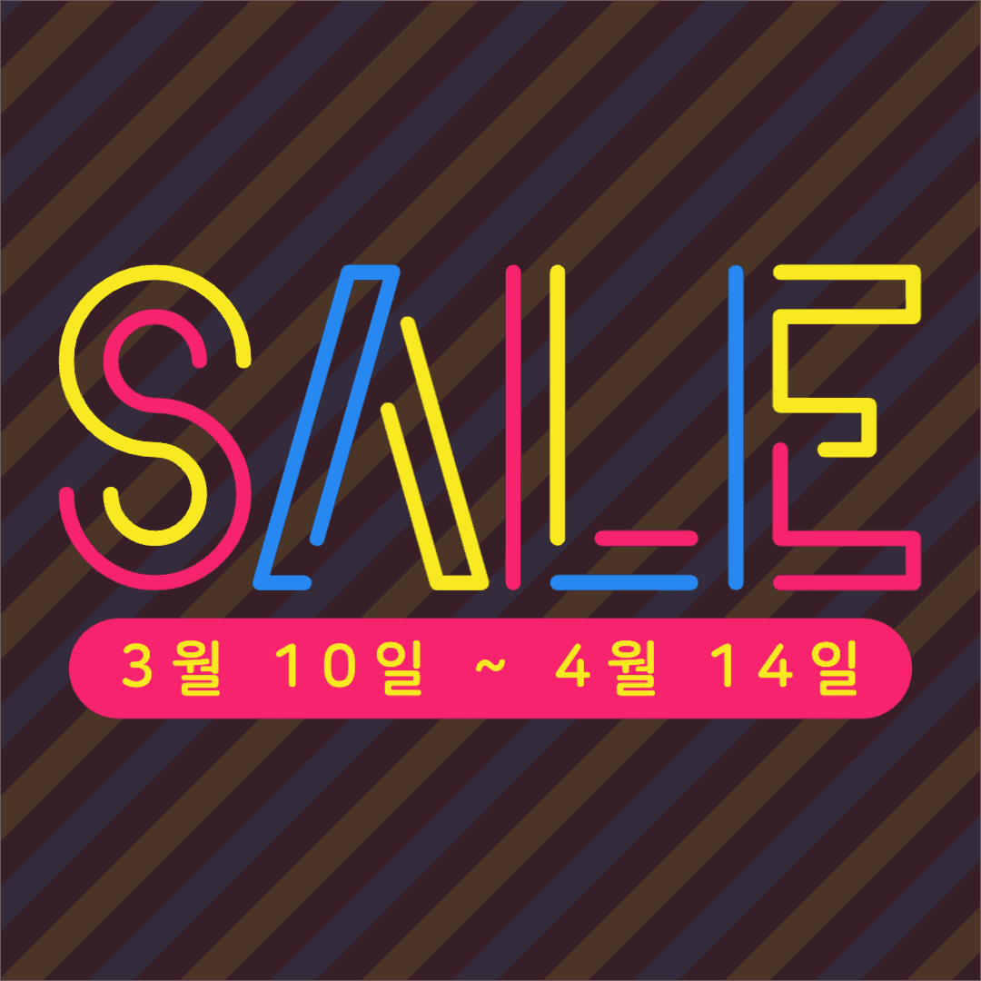 SALE 인스타 정사각형