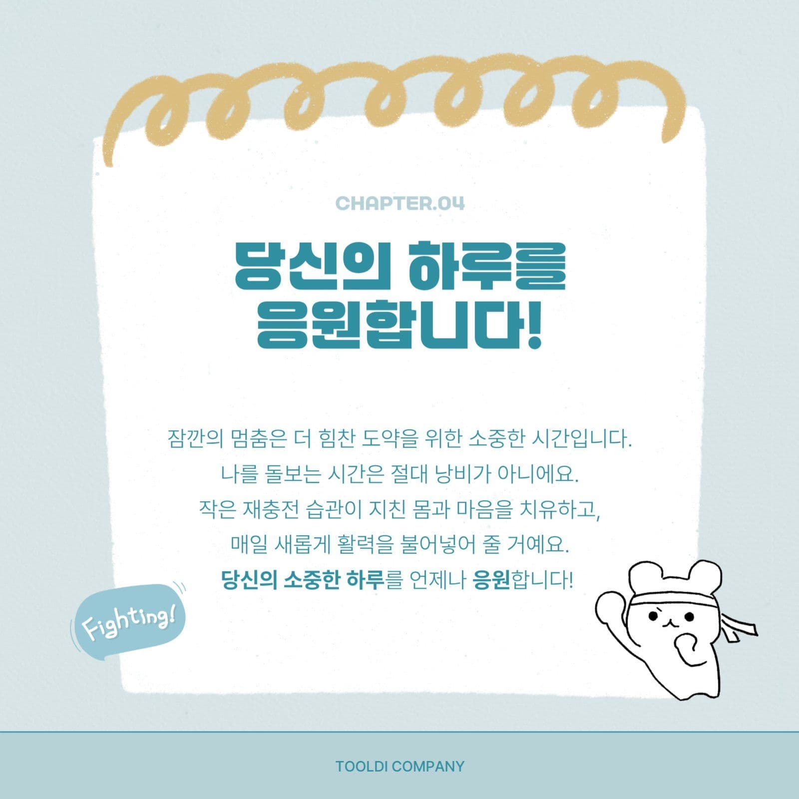 블루 라인 심플한 카드뉴스