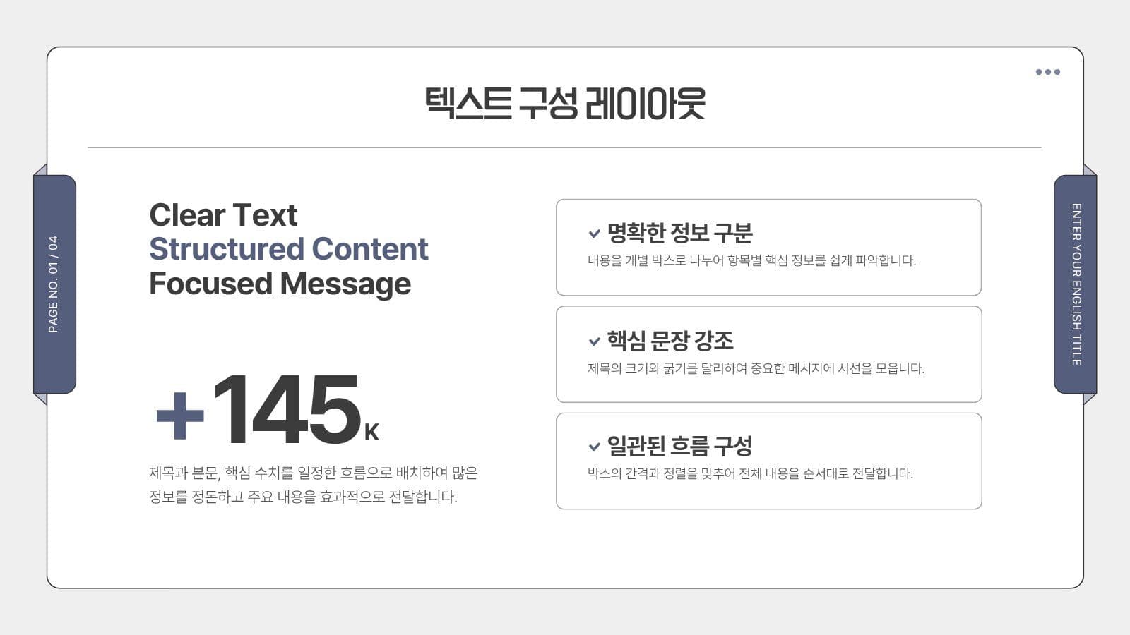 대학생 A+ 레포트 PPT 템플릿 과제 프레젠테이션
