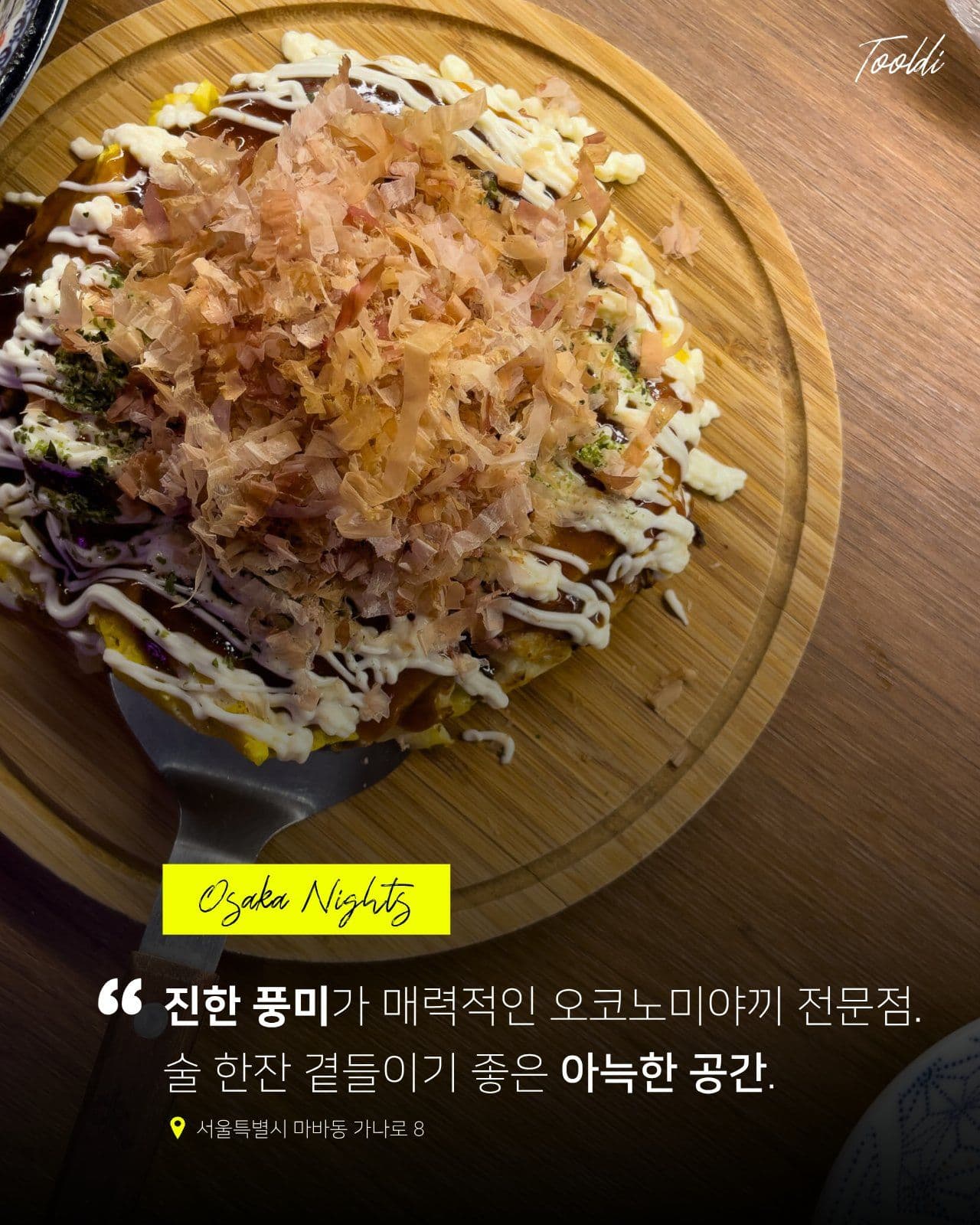 정보형 세로 카드뉴스 