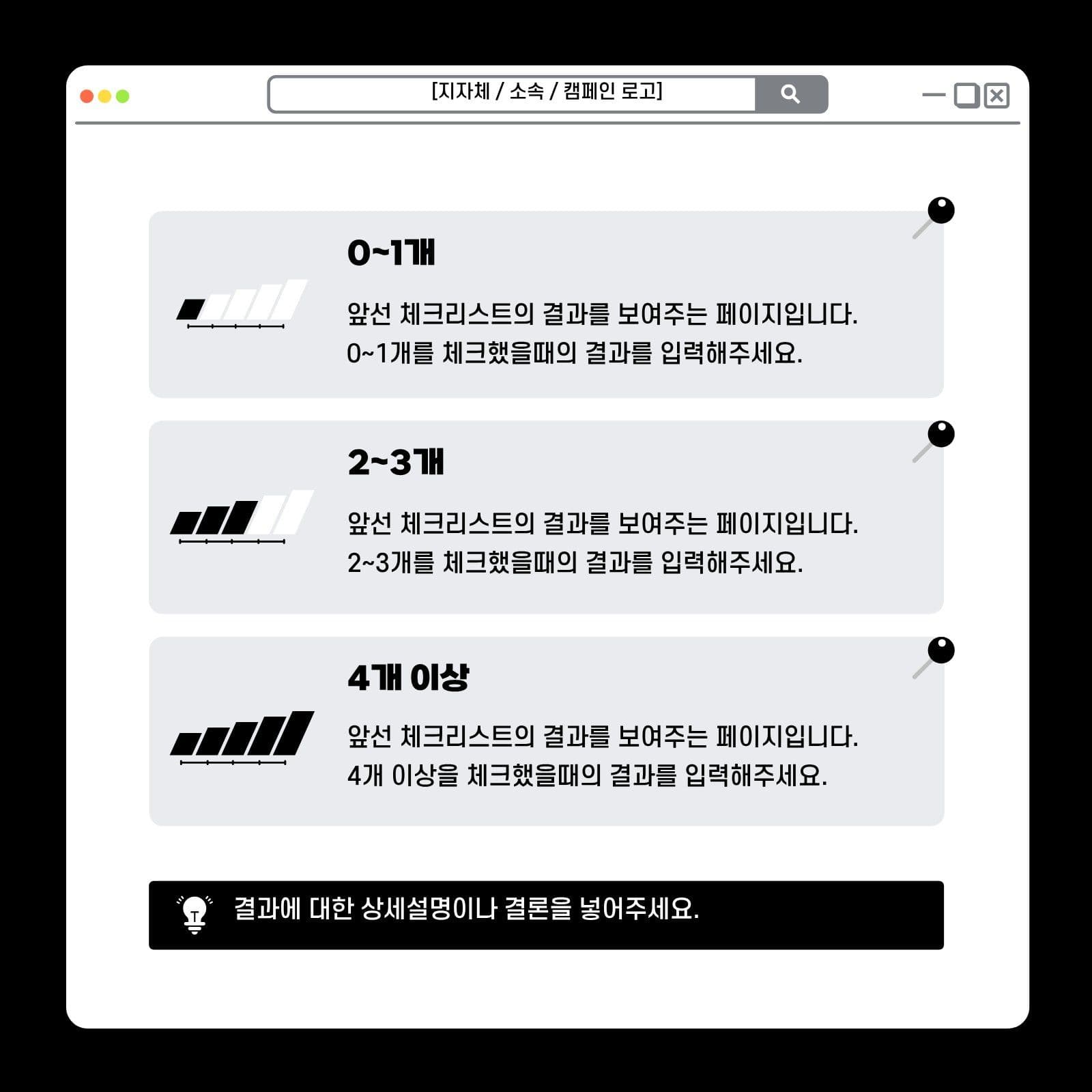 흑백 미니멀 카드뉴스