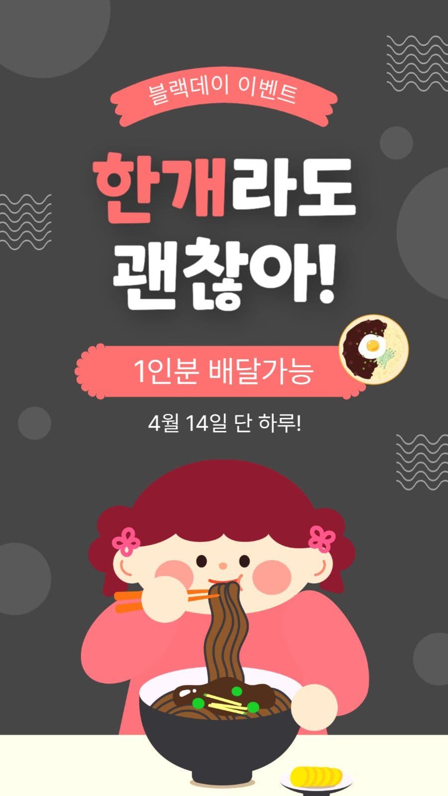 한개라도괜찮아