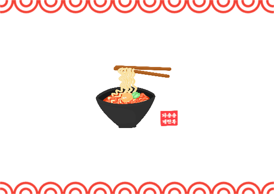 라면 엽서