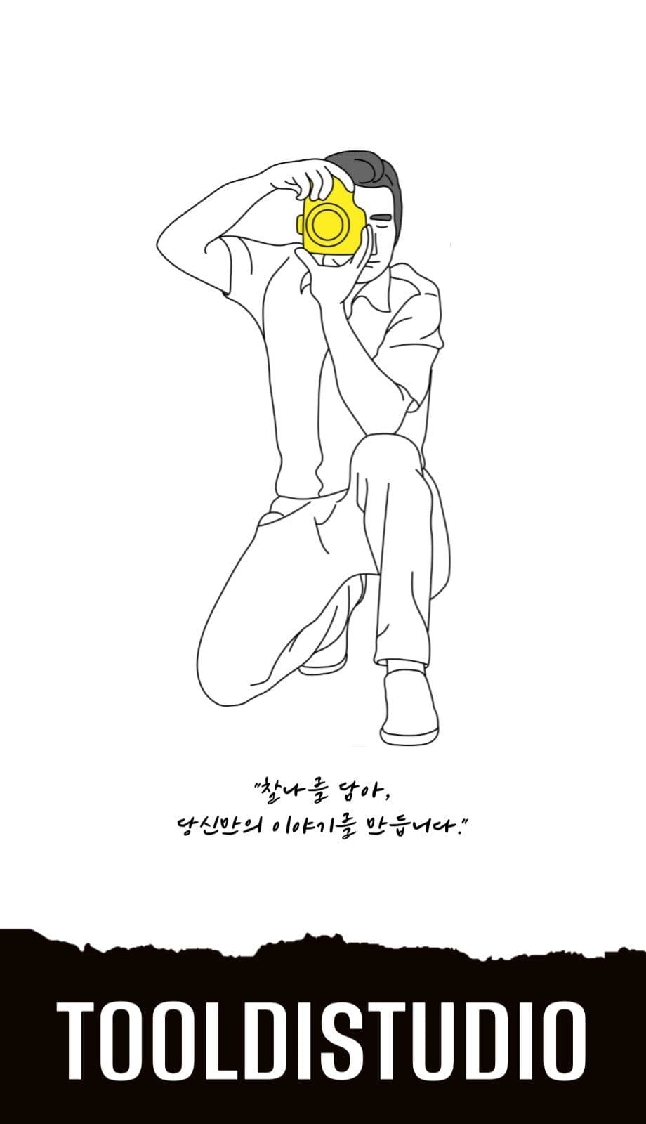 스튜디오 양면명함