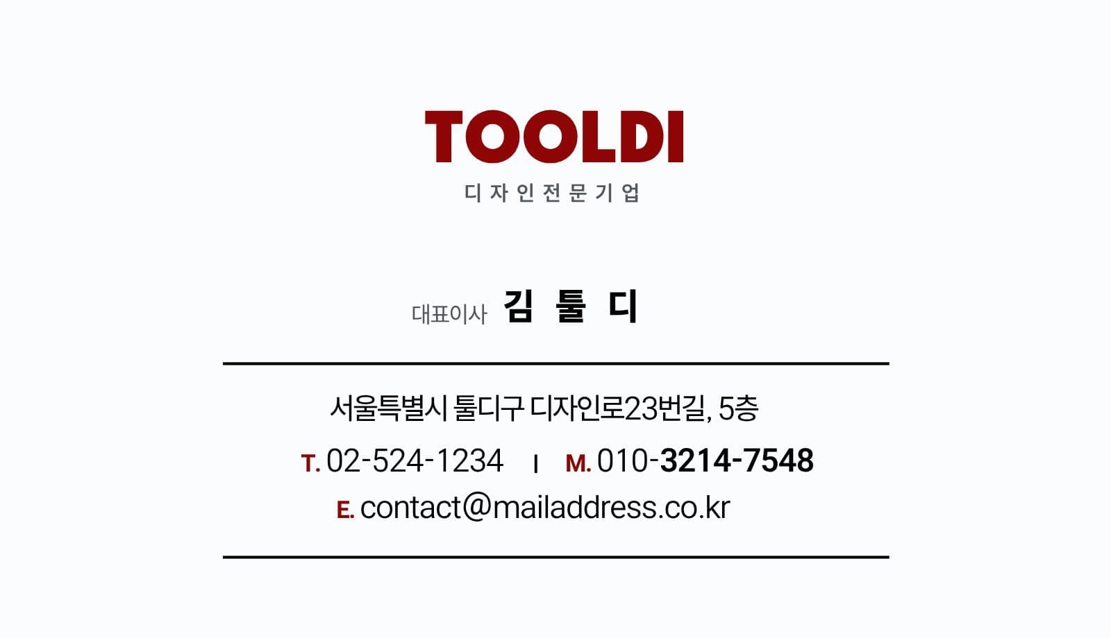기본 심플 명함