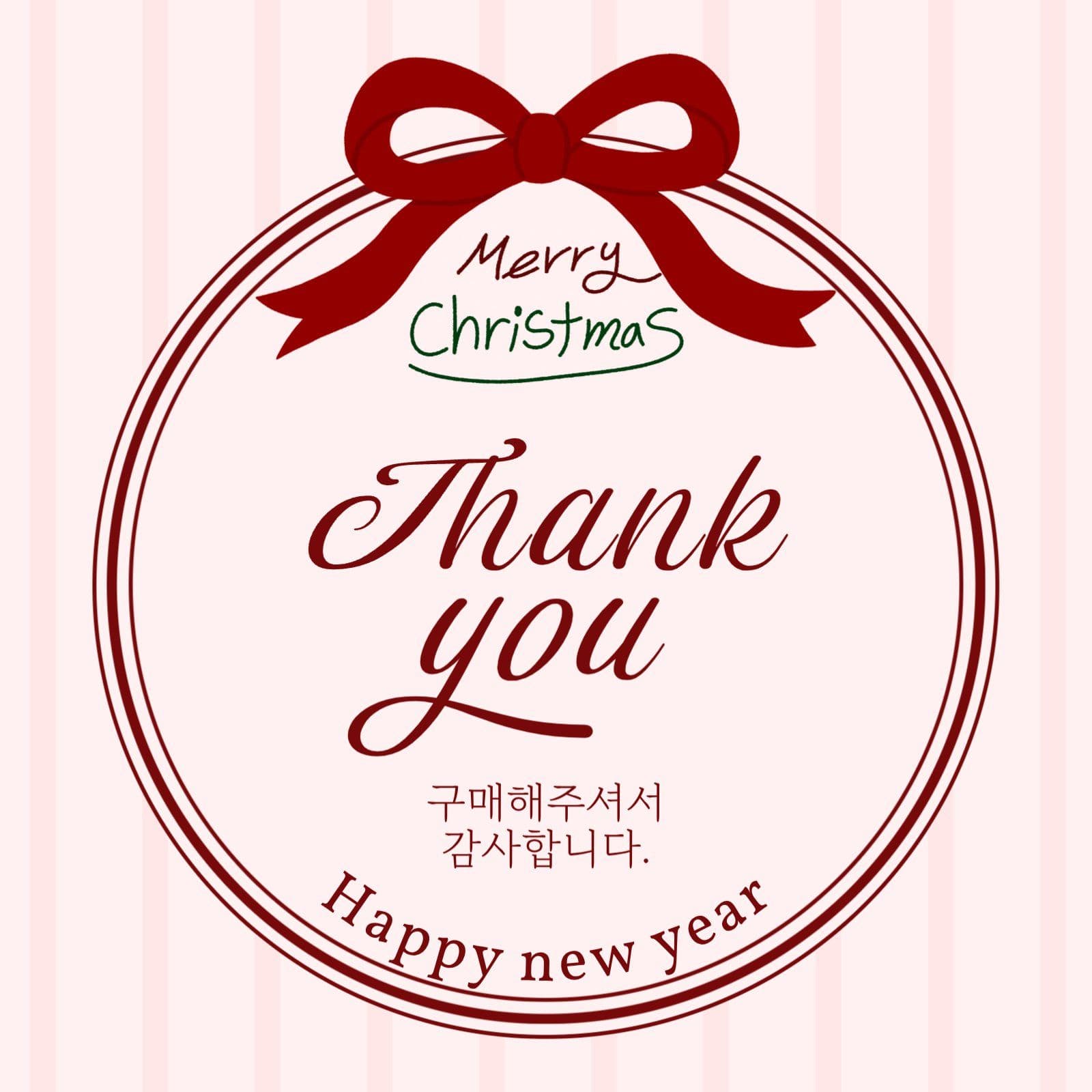 크리스마스감사카드
