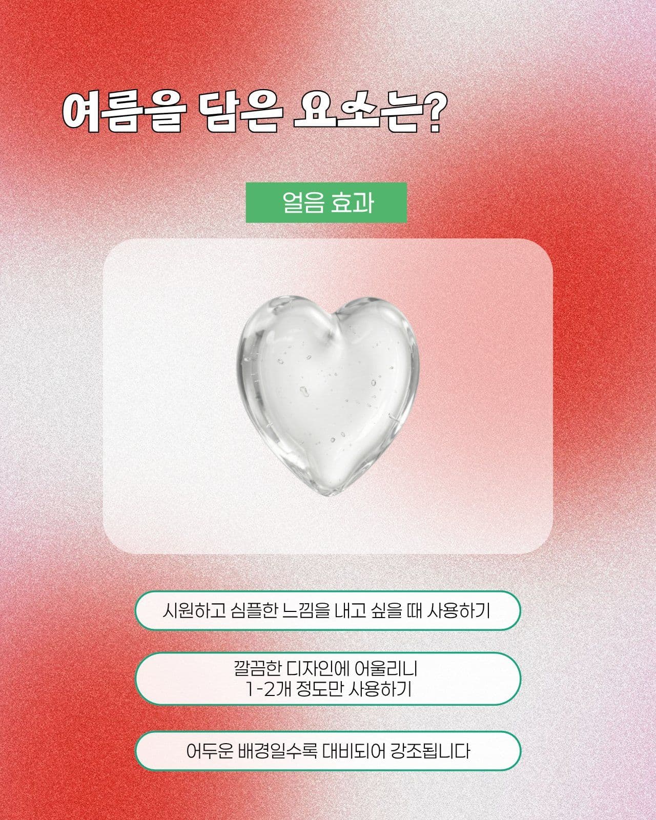 제철디자인 카드뉴스