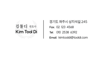 법률사무소