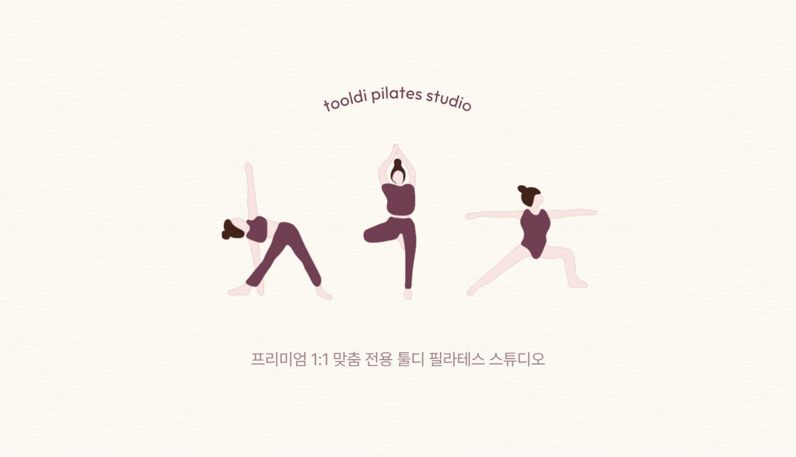 필라테스 요가 스튜디오 명함
