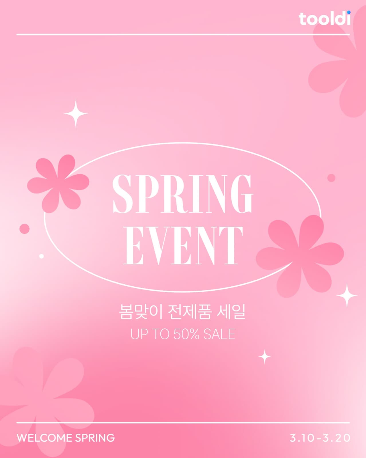 SPRING EVENT