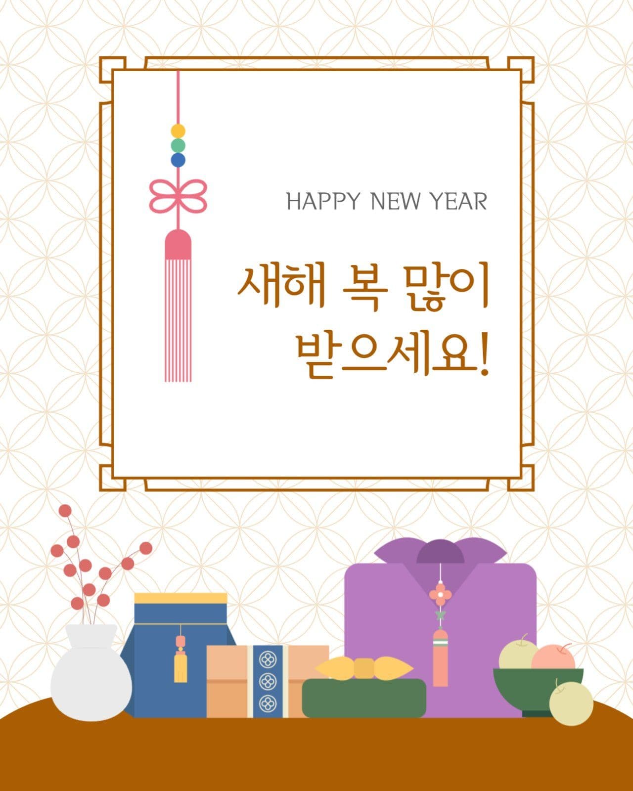 연말연시 인사말 모음 카드뉴스 세로