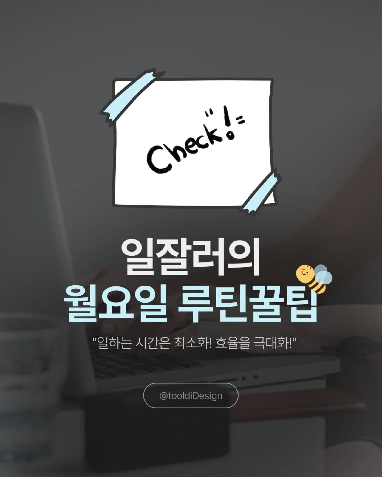 하늘색 사진 배경 비즈니스 카드뉴스