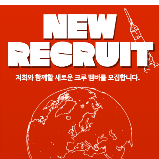 채용 공고 피드