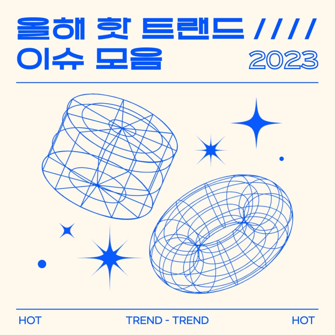 인스타그램 게시글 썸네일