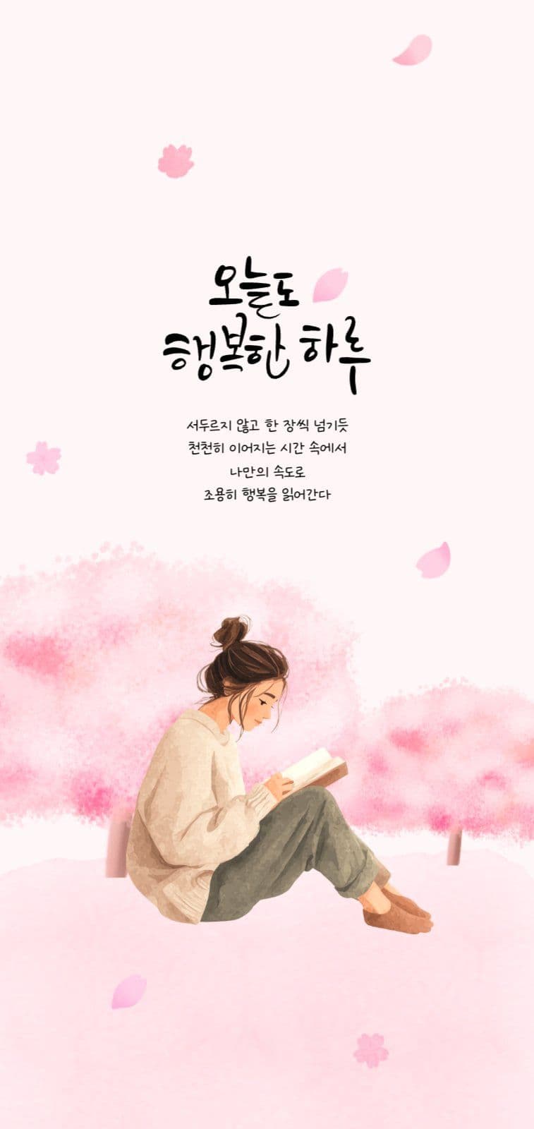 모바일배경화면