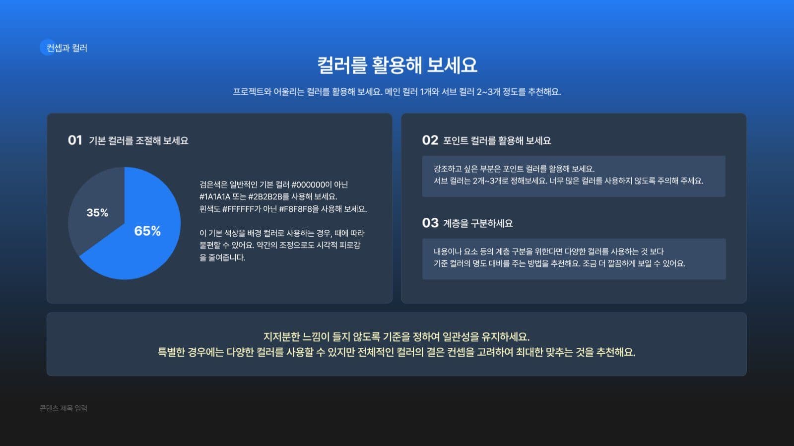 프로젝트 소개 포트폴리오 템플릿