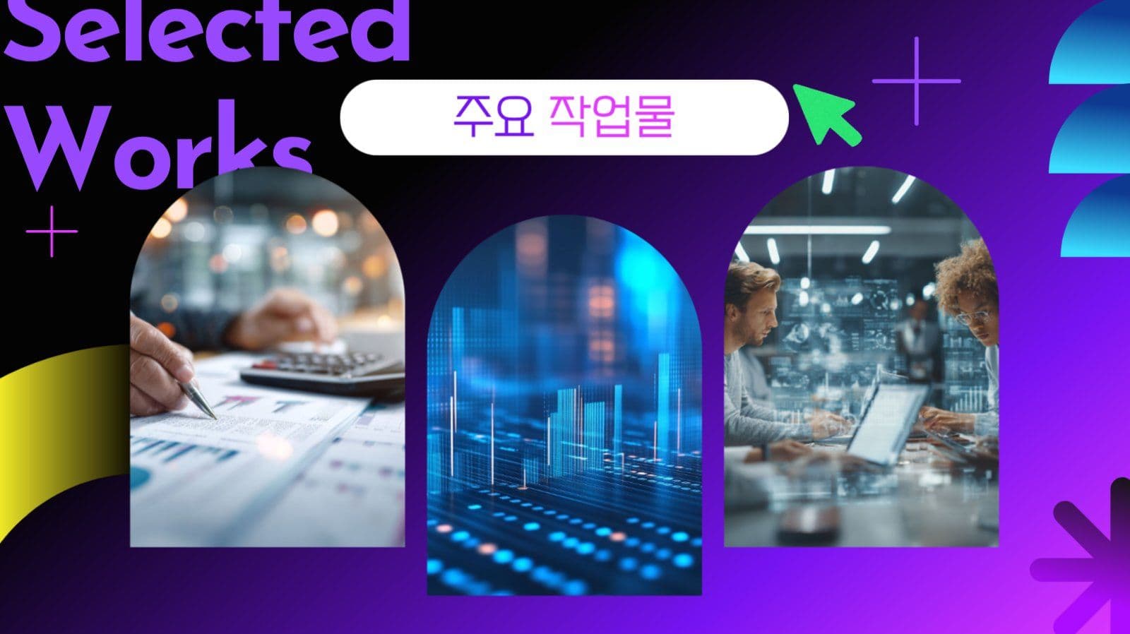 퍼플 포트폴리오 자기소개 프레젠테이션