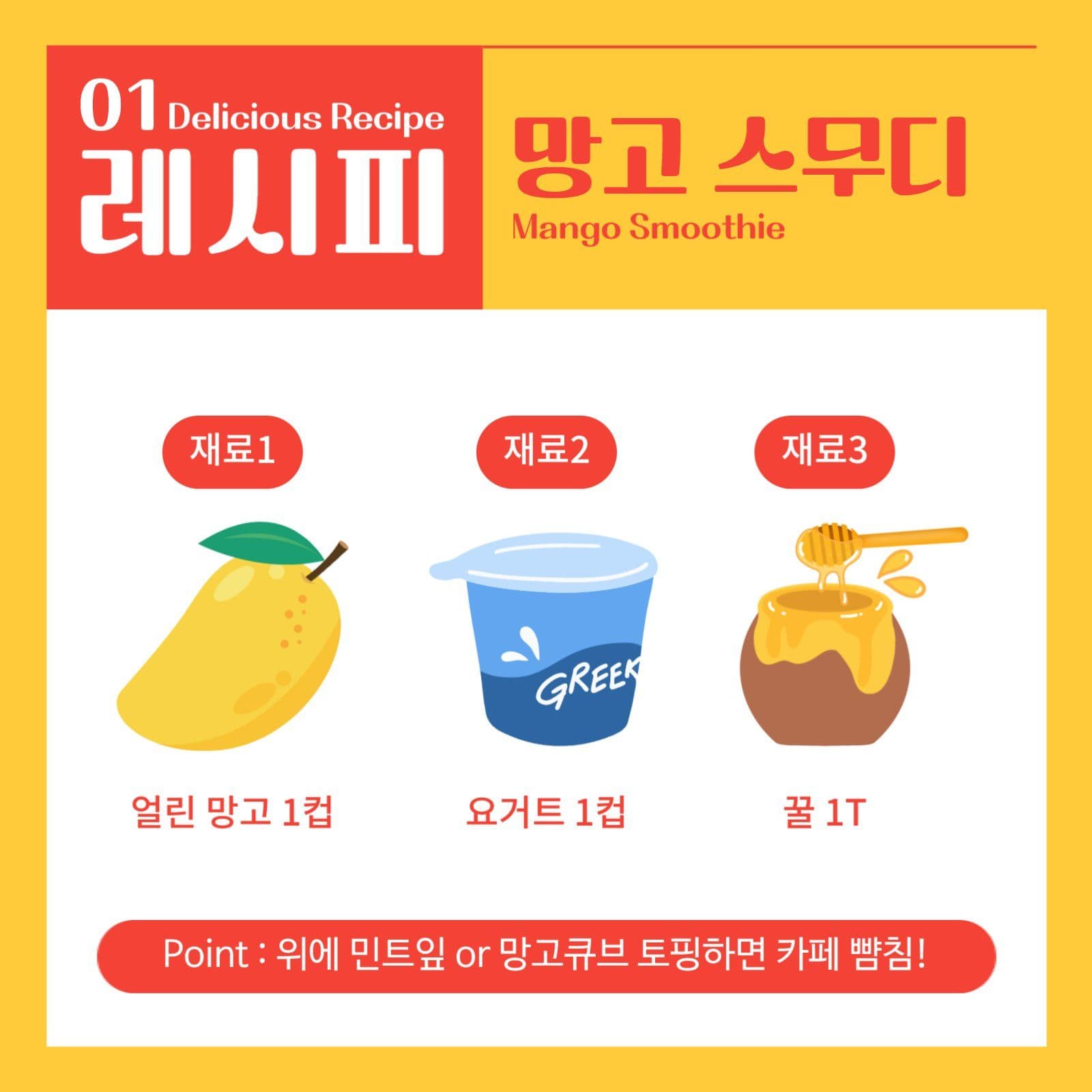 노라 주황 귀여운 일러스트 카드뉴스