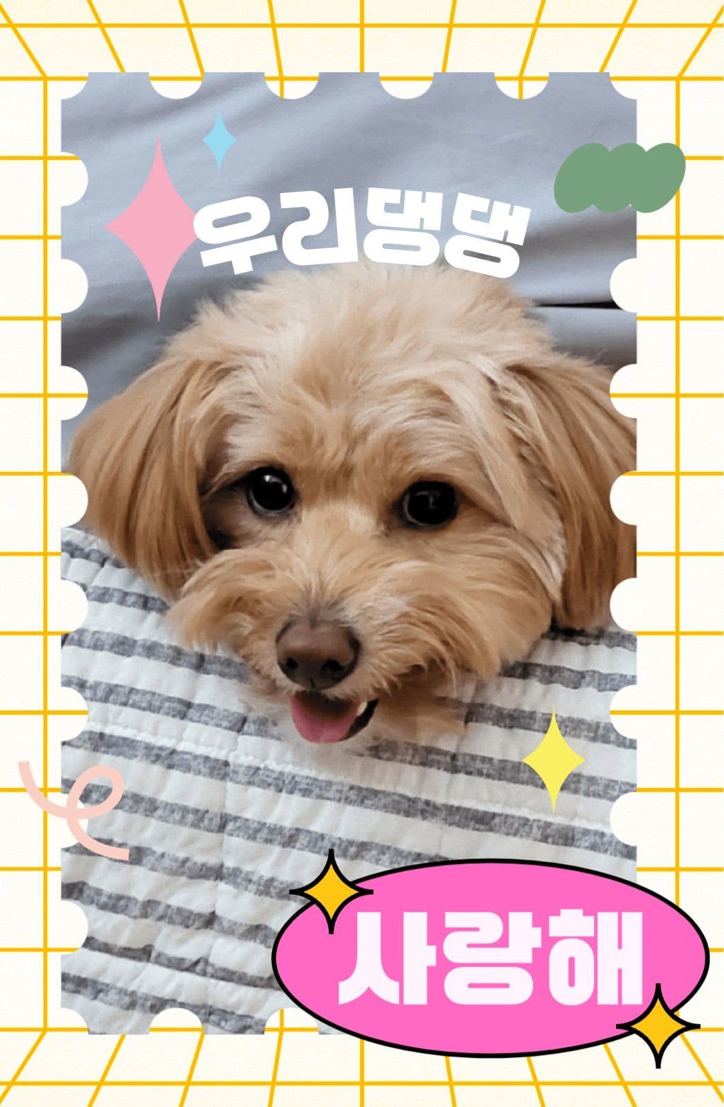 귀여운 키치 y2k 3d 포토카드