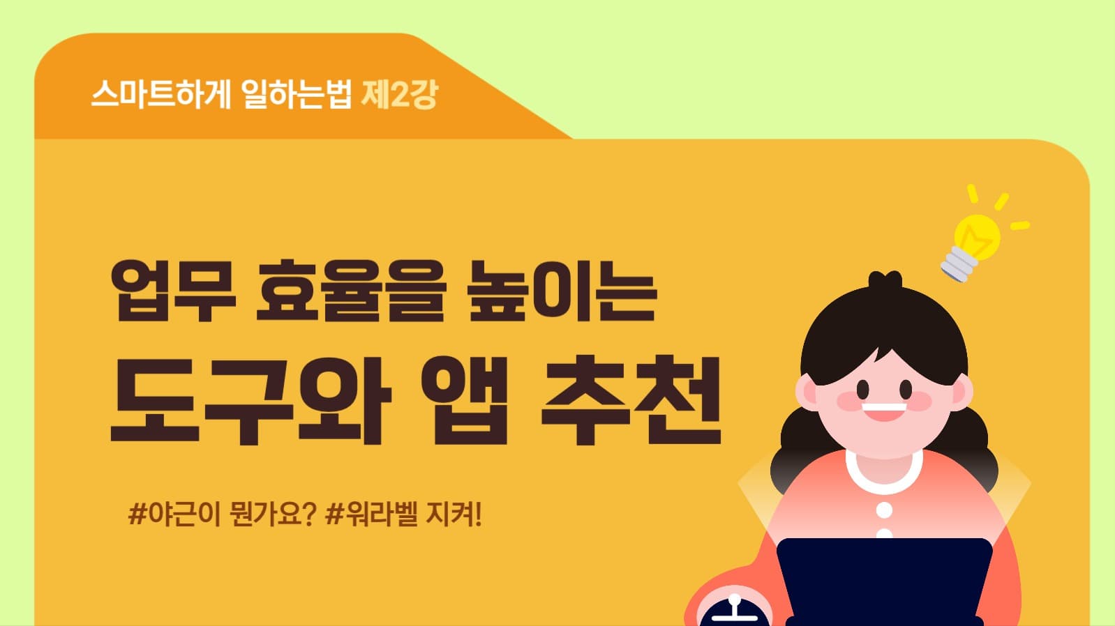 비즈니스 유튜브 썸네일